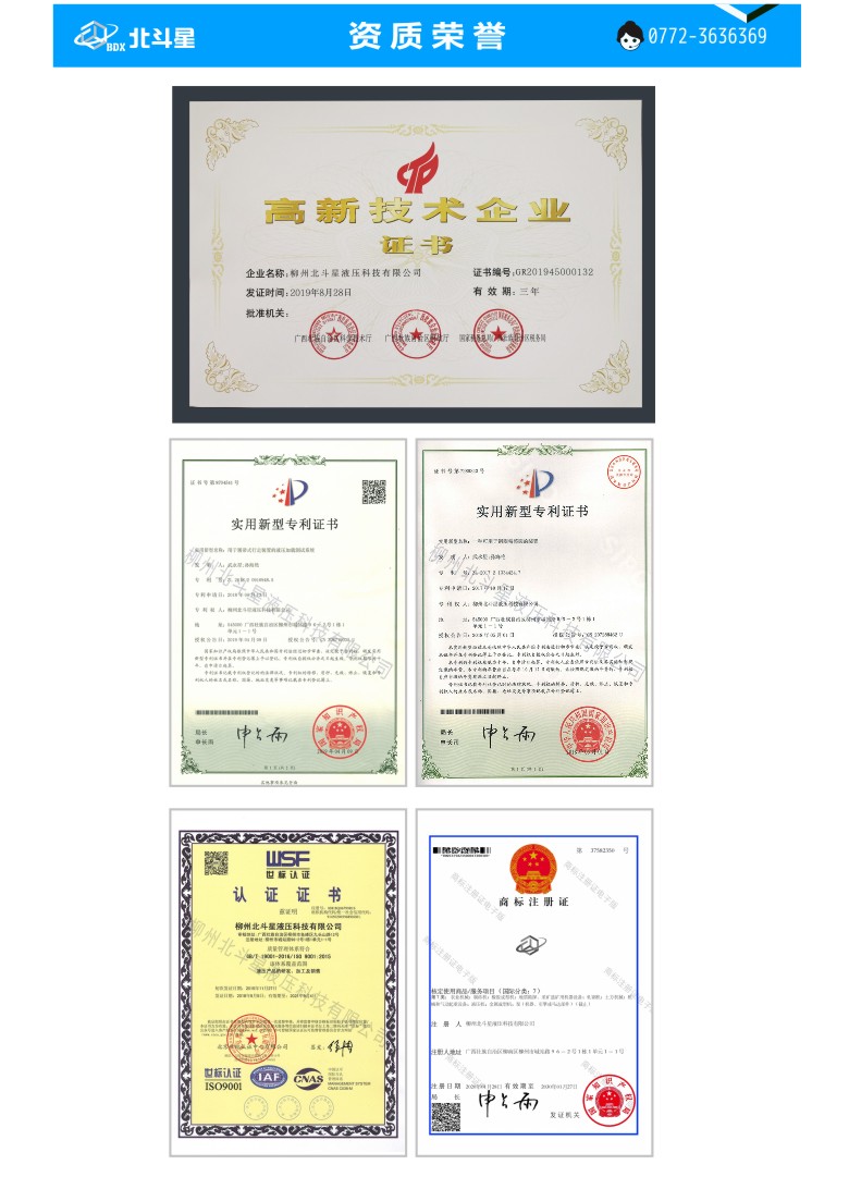 北斗星 彎箍機(jī)-彎箍機(jī)詳情頁7  780.jpg