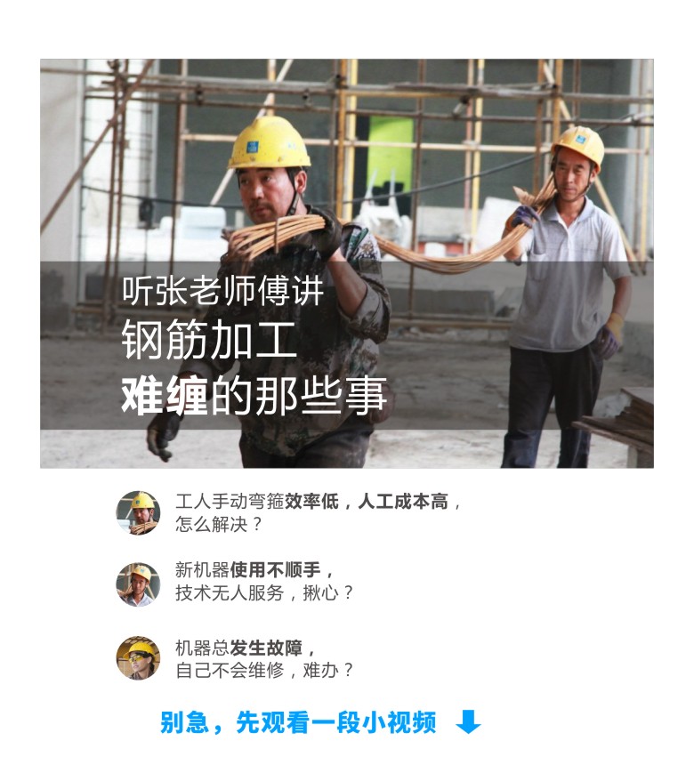 北斗星 彎箍機(jī)-彎箍機(jī)詳情頁1   780.jpg